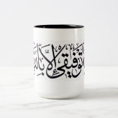 Tasse (Mittel)