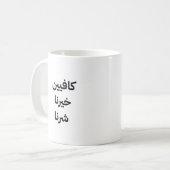 Tasse (Vorderseite Links)