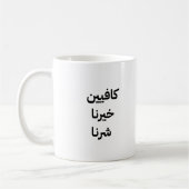 Tasse (Links)