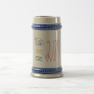 Tasse