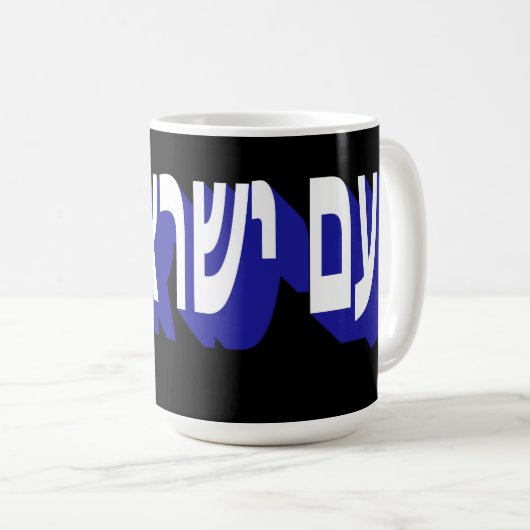 Tasse (VorderseiteRechts)