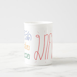 Tasse