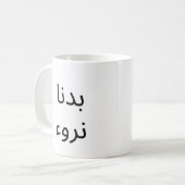 Tasse (Vorderseite Links)