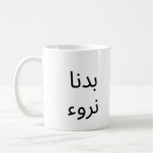 Tasse (Links)