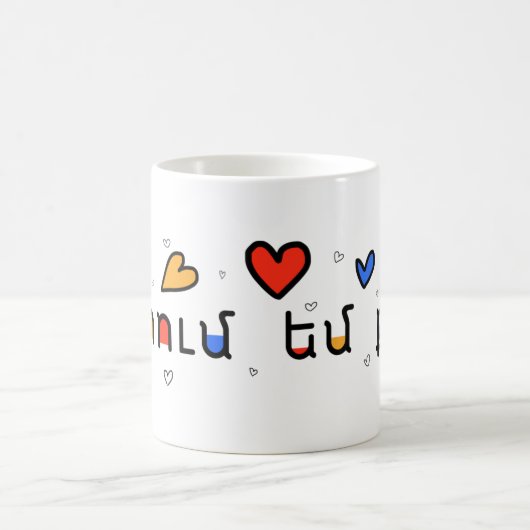 Tasse (Mittel)