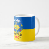 Tasse (VorderseiteRechts)