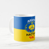 Tasse (Vorderseite Links)