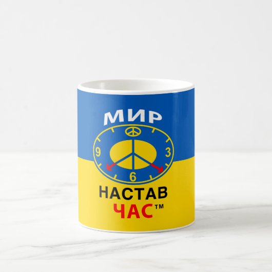 Tasse (Mittel)