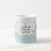 Tasse (Mittel)