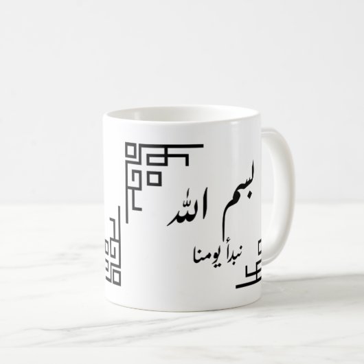 Tasse (VorderseiteRechts)