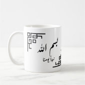 Tasse (Links)