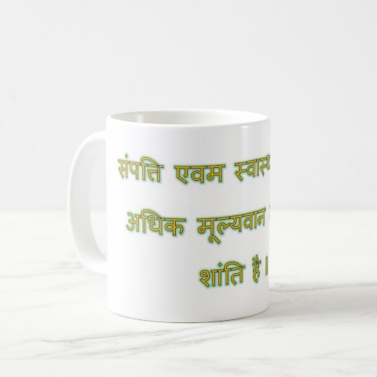 Tasse (Vorderseite Links)