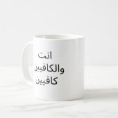 Tasse (Vorderseite Links)