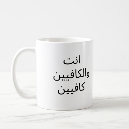 Tasse (Links)