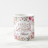 Tasse2 Kaffeetasse (Mittel)