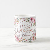 Tasse2 Kaffeetasse (Mittel)