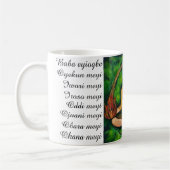 Tasse 16 meyis (Links)