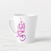 Tasse - Alhamdullelah Kalligraphie Pink (Linke Ecke)