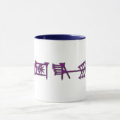 Tasse Ama-gi3 (Zentrum)