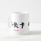 Tasse BIANCAS! (Vorderseite Links)