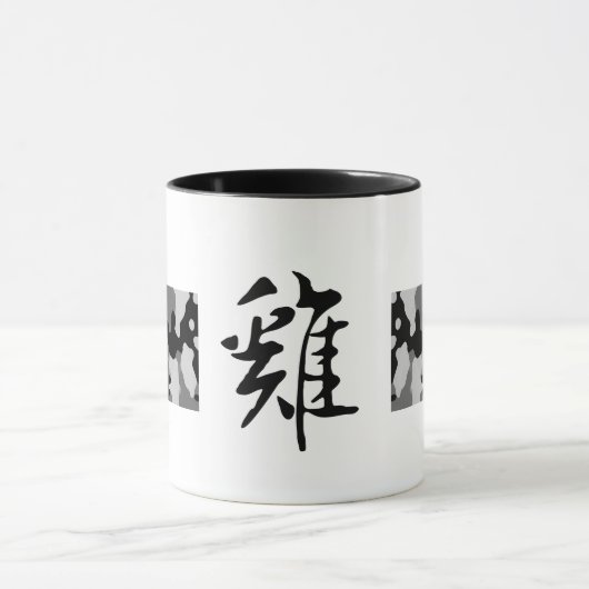 Tasse Chinesische Kalligrafie mit chinesischen Sch (Zentrum)