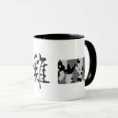 Tasse Chinesische Kalligrafie mit chinesischen Sch (VorderseiteRechts)