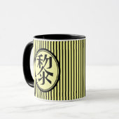 Tasse - chinesischer Familienname Li (Vorderseite Links)