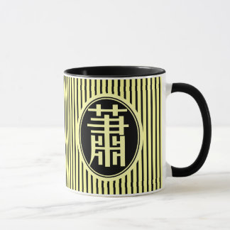 Tasse - chinesischer Familienname Xiao