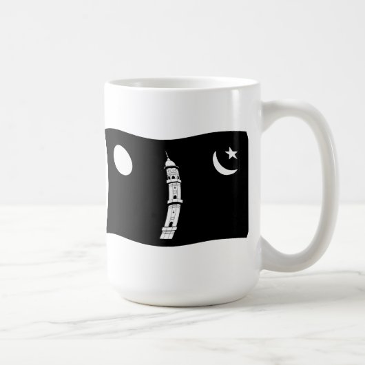 Tasse der Ahmadiyya-Bewegung (Rechts)