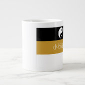 Tasse der Belt-Behörde der Ostföderation (Vorderseite)