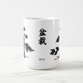 Tasse der Bonsais 03 (Mittel)
