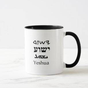 Tasse der göttlichen Namen
