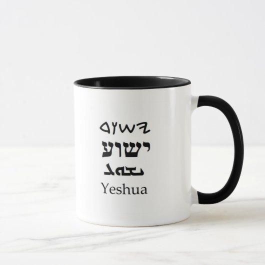 Tasse der göttlichen Namen (Rechts)
