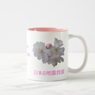 Tasse der japanischen Erdbebenhilfe für Kirschblüt