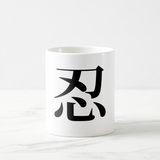 Tasse der Toleranz (Mittel)