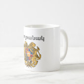 Tasse des armenischen Sprichworts (VorderseiteRechts)