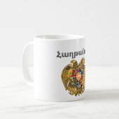 Tasse des armenischen Sprichworts (Vorderseite Links)