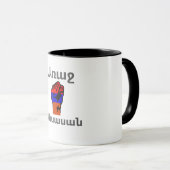 Tasse des armenischen Sprichworts (VorderseiteRechts)