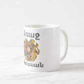 Tasse des armenischen Sprichworts (VorderseiteRechts)