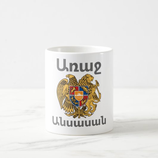 Tasse des armenischen Sprichworts (Mittel)