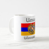 Tasse des armenischen Sprichworts (Vorderseite Links)