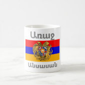 Tasse des armenischen Sprichworts (Mittel)