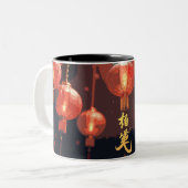 Tasse des Feuerwerksfestivals (Vorderseite Links)