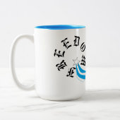 Tasse des Kaffees: Freiheit (Links)