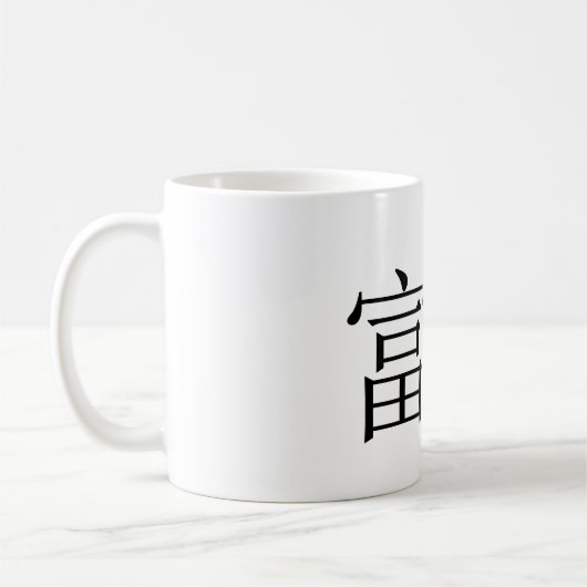 Tasse des Wohlstands (Links)