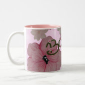 Tasse für Bob (Links)