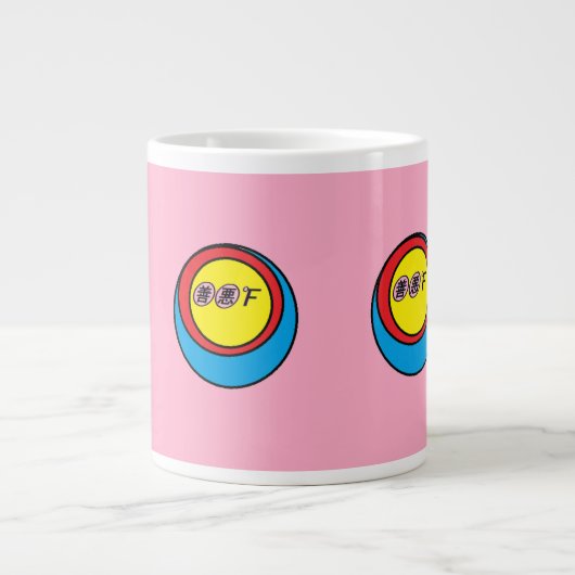 Tasse für Kernspezialitäten (Vorderseite)