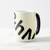 Tasse für was? (VorderseiteRechts)