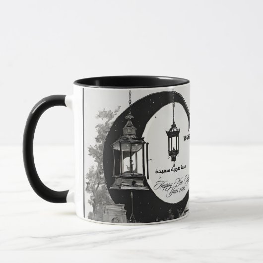 Tasse glücklich im neuen Jahr, Tasse , 1446 (Links)