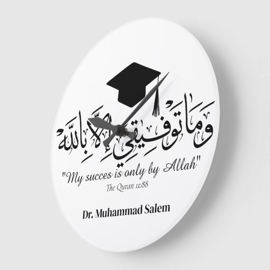 Tasse Große Wanduhr (Winkel)